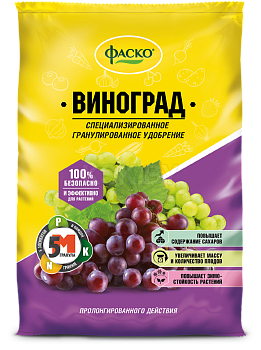 Удобрение Фаско 5М для Винограда (Россия)