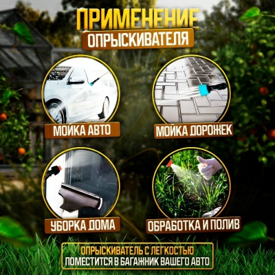 Аккумуляторный опрыскиватель GPT STORM GUN (Китай)