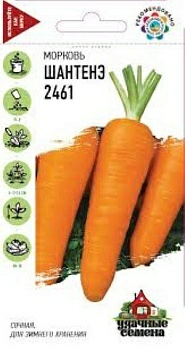 Морковь Шантенэ 2461 2г Удачные семена (Россия)