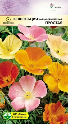Эшшольция калифорнийская Простая см 0.3г (Германия)