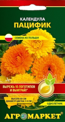 Календула Пацифик, 1г (Польша) Календула Пацифик, 1г (Польша)