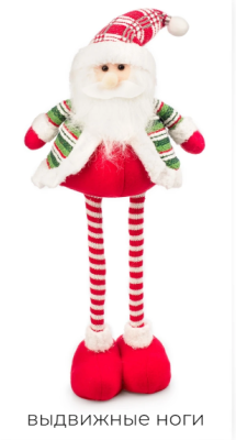Фигура под елку  Дед Мороз Ausini NLM-GZ24006 (Китай)