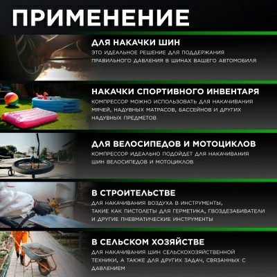 Компрессор автомобильный ECO AE-016-1 (Китай)