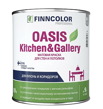 Краска водно-дисперсионная для кухонь и коридоров Finncolor Oasis Kitchen&Gallery в Борисове