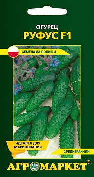 Огурец Руфус F1, 1г (Польша) Огурец Руфус F1, 1г (Польша)