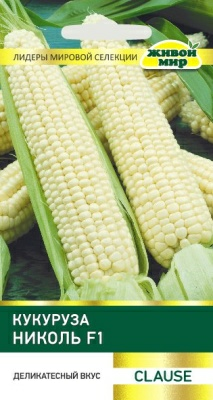 Кукуруза Николь F1 Clause сахарная (Беларусь)
