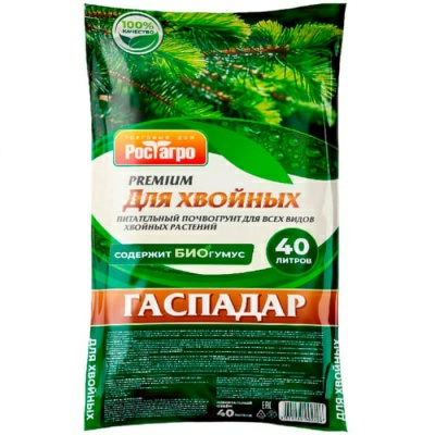 Почвогрунт Гаспадар Для Хвойных 40л (Беларусь)