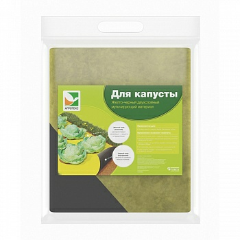 Мульчирующий материал Агротекс Двойная защита 80 (1,6x5м) (Россия) Мульчирующий материал Агротекс Двойная защита 80 (1,6x5м) (Россия)