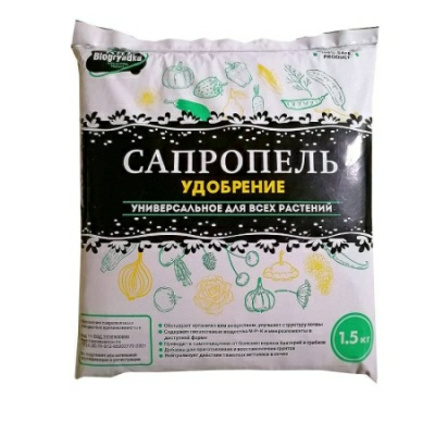 Отложения сапропелевые очищенные 1,5кг (Россия)