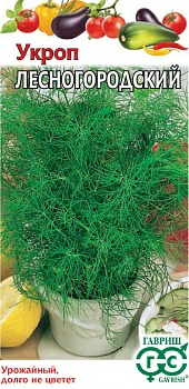Укроп Лесногородский 3,0г (Россия)