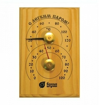 Банная станция Термометр с гигрометром 18*12*2,5 см для бани и сауны (Россия)