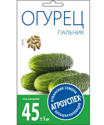 Огурец ПАЛЬЧИК средний пчелоопыляемый 0,3г(Россия)