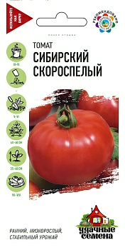 Томат Сибирский скороспелый 0,05г (Россия) Томат Сибирский скороспелый 0,05г (Россия)