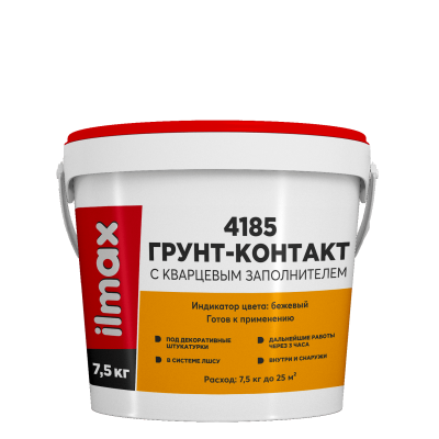 Грунтовка полимерная пастовый состав ilmax 4185 7,5кг(5л) (Беларусь)
