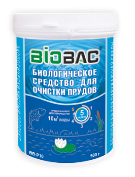 БиоБак Биологическое средство для очистки прудов и водоемов 500гр. BB-P10 (Россия) 