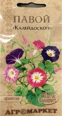 Вьюнок трехцветный Калейдоскоп 1г (Беларусь)