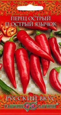 Перец острый Язычок F1 15 шт 0,2г (Россия)
