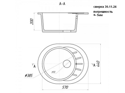 Мойка WISENT WA03-15 мрамор серо-золотой (без сифона) (Беларусь)