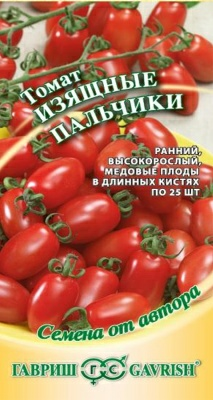 Томат Изящные пальчики F1 0,1г Н18 (Россия) Томат Изящные пальчики F1 0,1г Н18 (Россия)