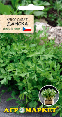 Кресс-салат Данска 1г (Чехия)