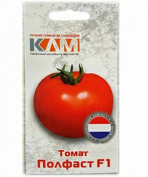 Toмaт Пoлфacт F1 8шт (Нидерланды)