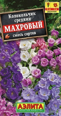 Колокольчик Махровый смесь (Россия)