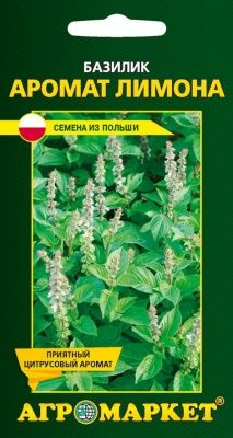 Базилик Аромат лимона, 0,5 г (Польша) Базилик Аромат лимона, 0,5 г (Польша)