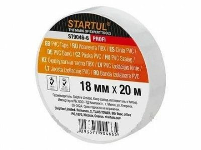 Изолента ПВХ 18мм*20м, белая STARTUL PROFI (Китай)