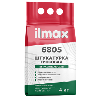 Штукатурка гипсовая выравнивающая ilmax 6805  в Борисове