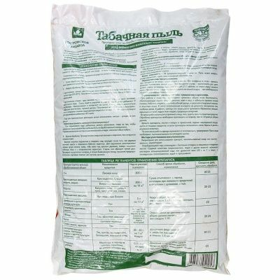 Табачная пыль КХЗ 3л /10 по 1кг (Россия)