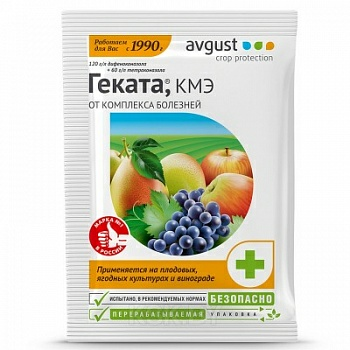 Фунгицид Геката 3мл (Россия)