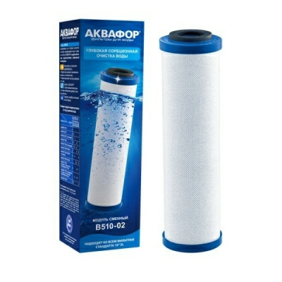 Модуль сменный фильтрующий В510-02