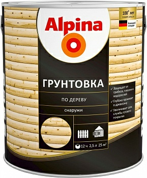 Средство защитное Alpina Грунтовка по дереву 2,5 л|купить Практик Борисов 	