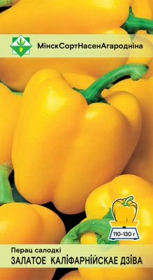 Перец Золотое Калифорнийское чудо 15 шт семян (Германия)