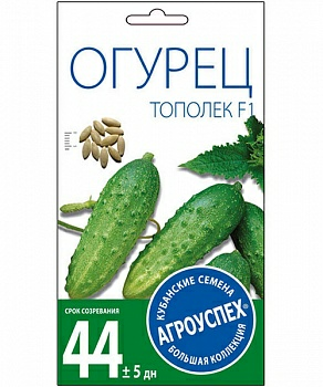 Огурец ТОПОЛЕК F1 средний 0,3г (Россия)