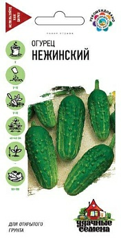Огурец Нежинский 0,5 г(Россия)