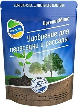 Удобрение для пересадки и рассады ОрганикМикс (Россия) 