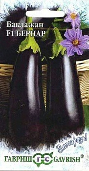 Баклажан Бернар F1 серия Заморозь! (Россия)