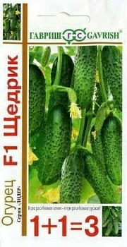 Огурец Щедрик F1 серия 1+1 пикуль (Россия)
