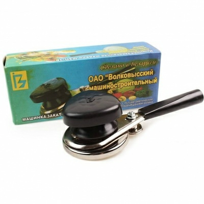 Машинка закаточная МЗП-3В (Беларусь )