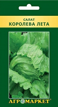 Салат «Королева лета» 1 г (Польша) Салат «Королева лета» 1 г (Польша)