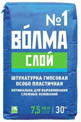 Смесь сухая гипсовая штукатурная Волма-Слой 30кг (Россия) в Борисове Смесь сухая гипсовая штукатурная Волма-Слой 30кг (Россия) в Борисове