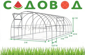 Удлинение для теплицы Садовод 2м 0,8мм (Беларусь)