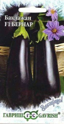 Баклажан Бернар F1 серия Заморозь! (Россия)