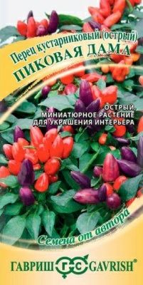 Перец кустарниковый Пиковая дама (Россия)