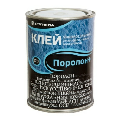 Клей универсальный водостойкий Поролон + 0,75л (Россия)