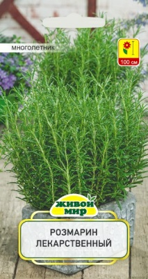 Розмарин лекарственный Sativa 0,05г (Беларусь)