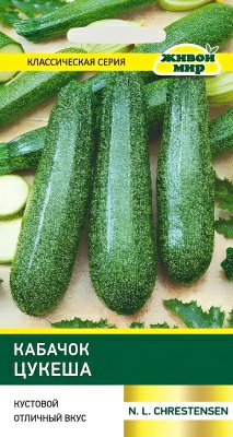 Кабачок Цукеша N.L.Chrestensen 3 г (Беларусь)