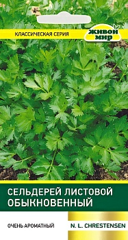 Сельдерей Обыкновенный листовой N.L.Chrestensen 1г (Беларусь)