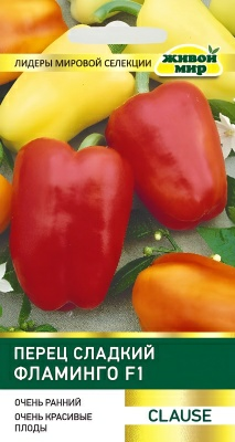 Перец сладкий Фламинго F1 Clause (Беларусь)